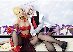 Cosplay Lesbian. - Fetish Japanese Movies - Lesshin
