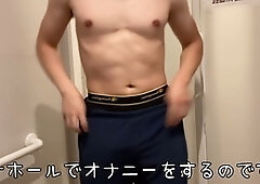 Chinese hottie Sevastian gets steamy in the showers with some self-love