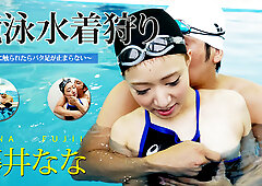 Nana Fujii Swimsuit Hunter - Caribbeancom