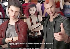 After party, old man young, erotic massage