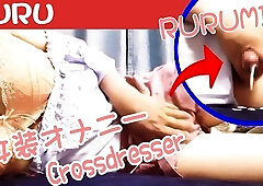 るるpart５　女装手コキオtニー　精液発射　/ruru　japanese　masturbation