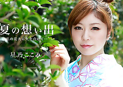 Kokomi Hoshino Summer Memory Vol.9 - Caribbeancom