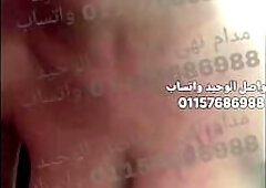 Tired and want a customer 01157686988 If you want to call me WhatsApp