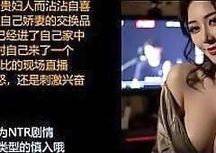 [ASMR] Wife Swapping Live Stream Domination - Aged Woman Whispers and Humiliates U, This babe Plays with U Until U Cum on the Spot