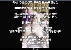 Ray all exposure dildo masturbation korea Korean domestic porn TV