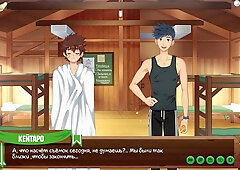 Игра: Лагерь друзей, серия 45 - Нацуме помог Кейтаро расслабиться (русская озвучка)